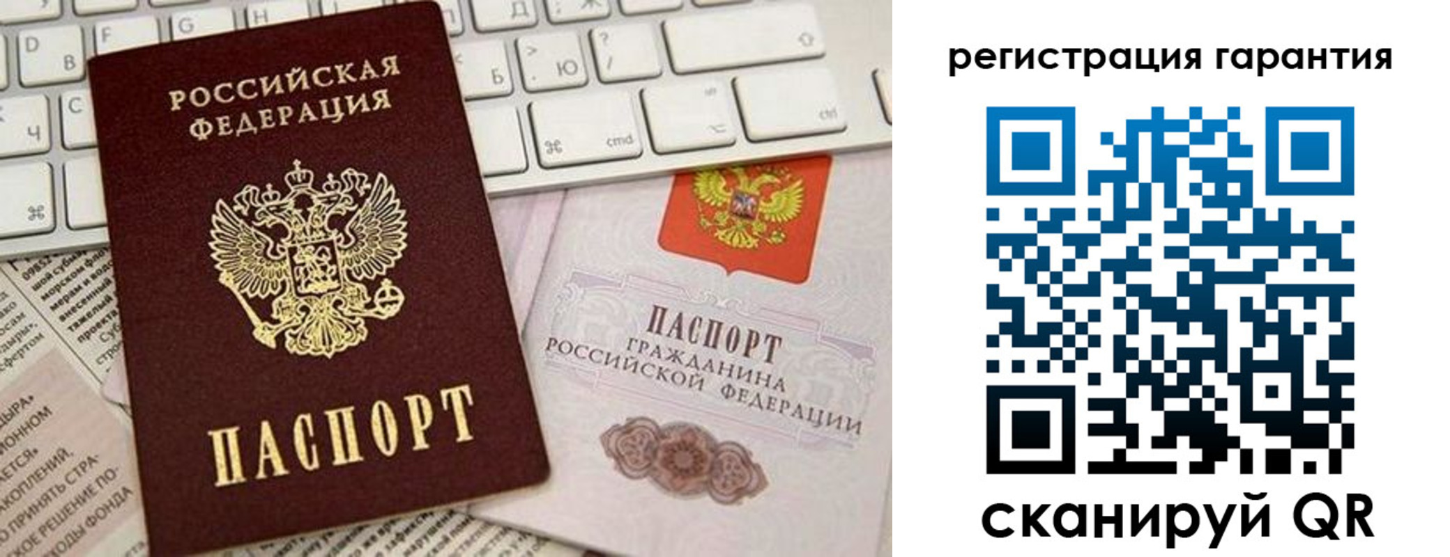 временная регистрация купить в Алатыре
