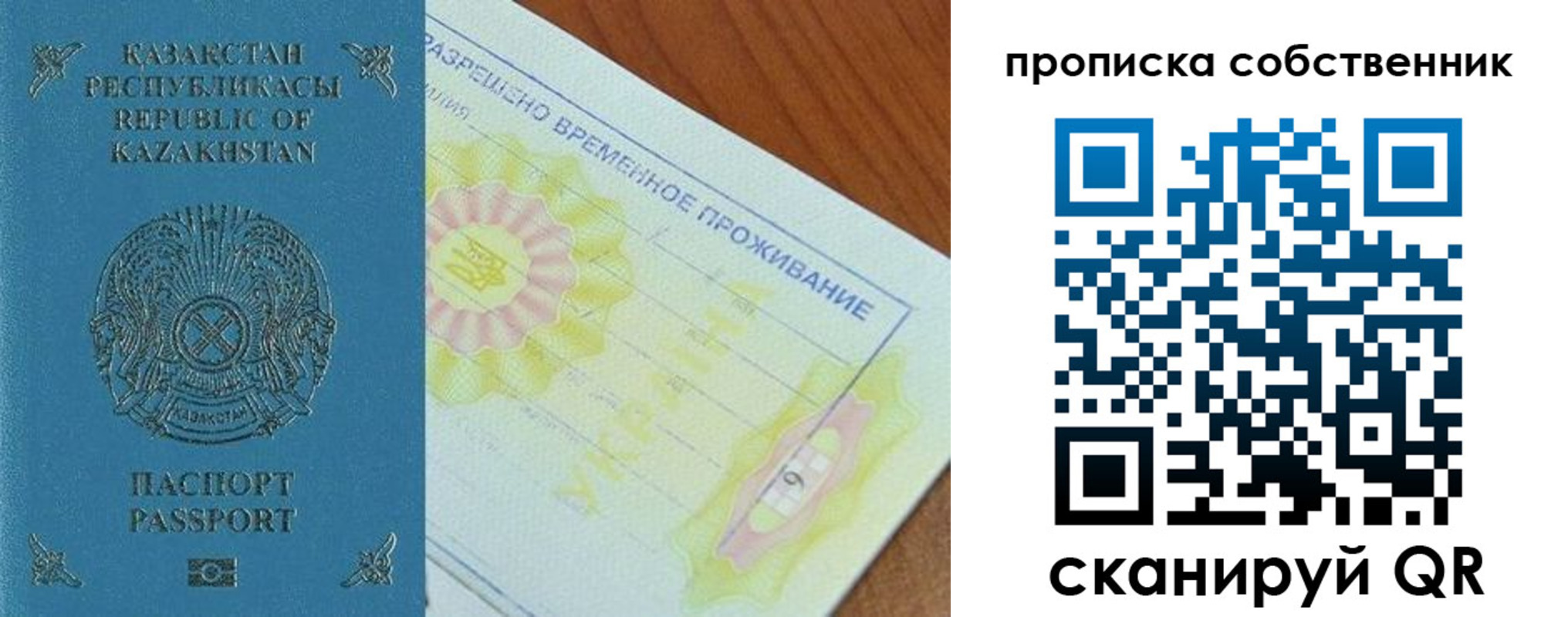 найти адрес прописки в Алатыре
